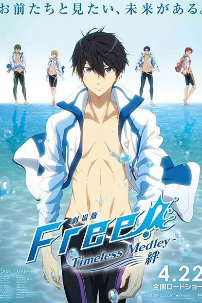 Вольный стиль! Вечное соревнование: Приветствие