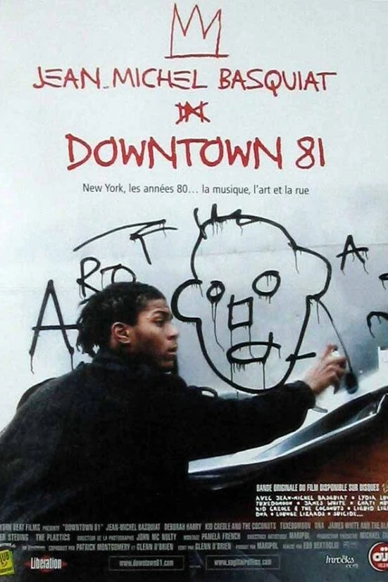 Ритм большого города