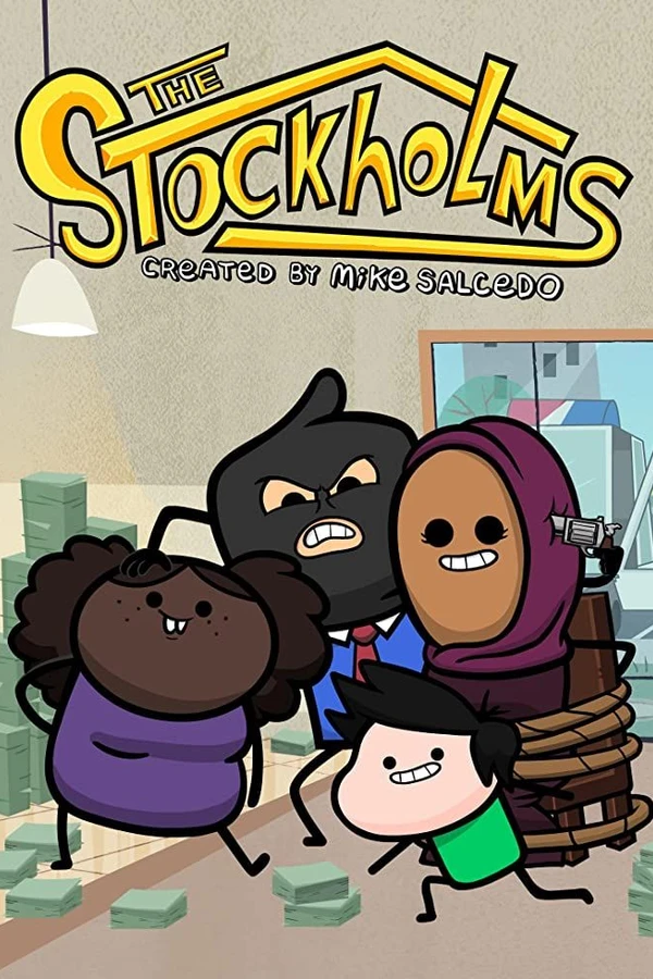 Стокгольмы