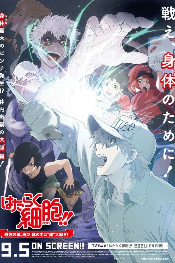 Клетки за работой! Возвращение сильнейшего врага