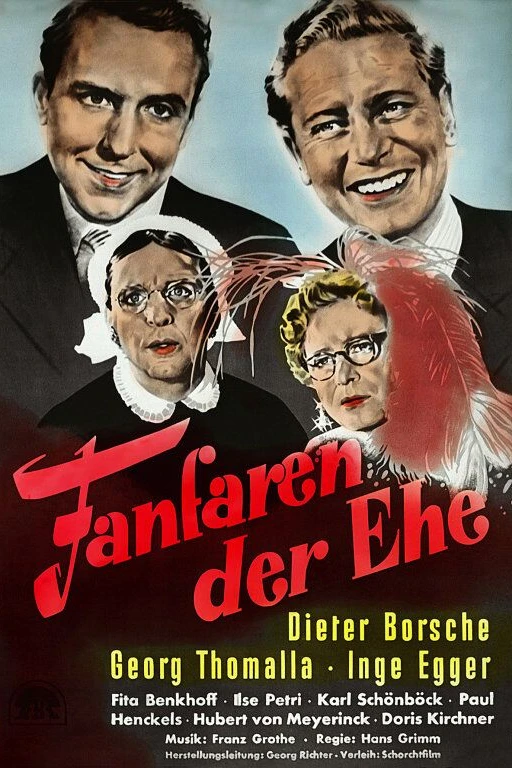 Фанфары брака