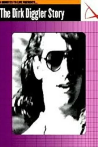 История Дирка Дигглера