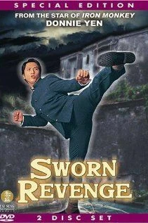 Кулак ярости: Клятва мести