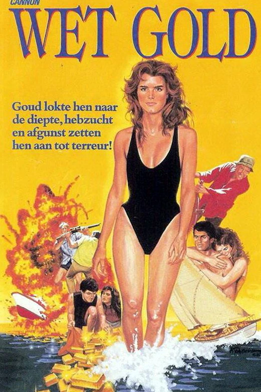 Мокрое золото