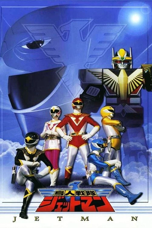 Спецсилы людей-птиц Джеттоманы