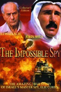 Невероятный шпион