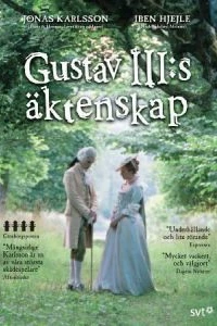 Брак короля Густава III
