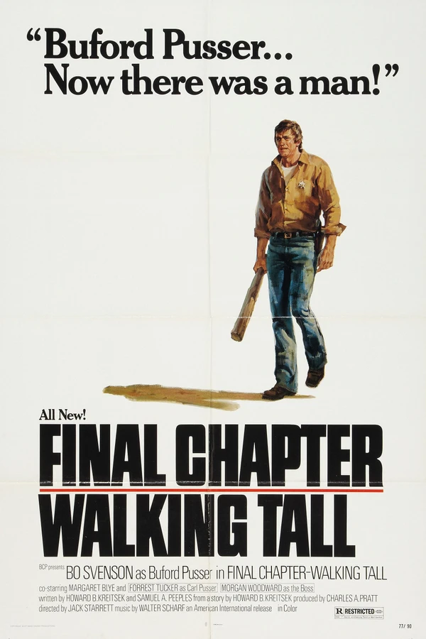 Широко шагая 3