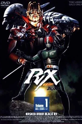 Камен Райдер Блэк RX