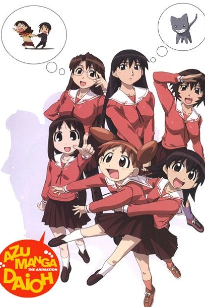 Адзуманга Дайо