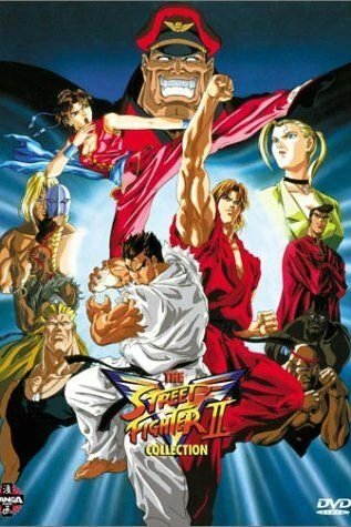 Уличный боец: Победа