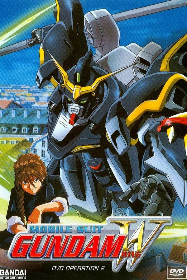 Мобильный Гандам Дубль-вэ