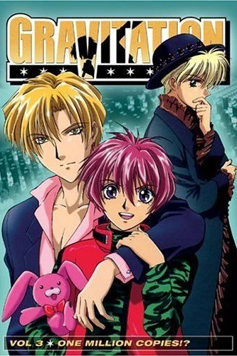 Гравитация