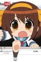 Меланхолия Харухи Судзумии