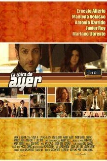 Вчерашняя девушка