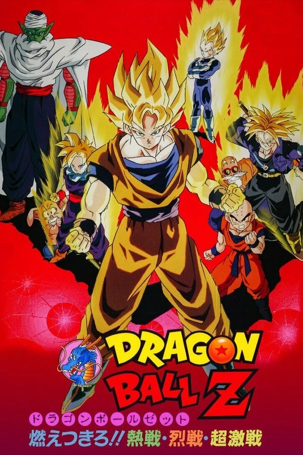 Драконий жемчуг Зет 8: Броли — легендарный суперсаянец