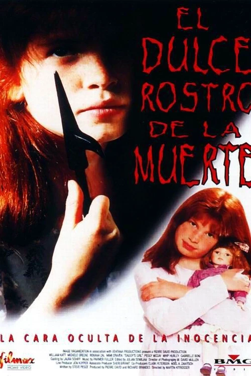 Папина дочь