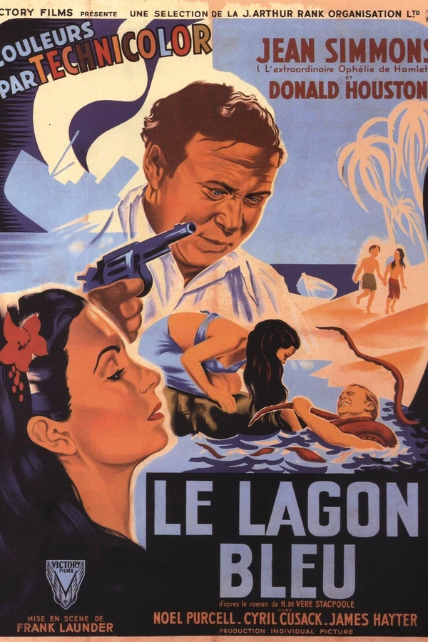 Голубая лагуна