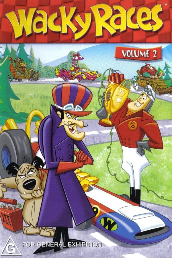 Сумасшедшие гонки