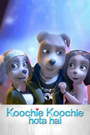 Всё в жизни бывает