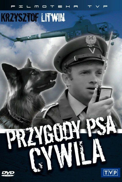 Приключения пса Цивиля