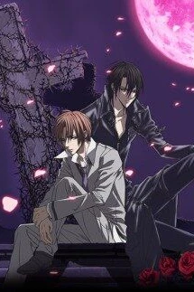 Предательство знает мое имя