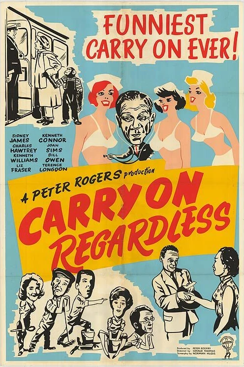 Продолжай не смотря ни на что