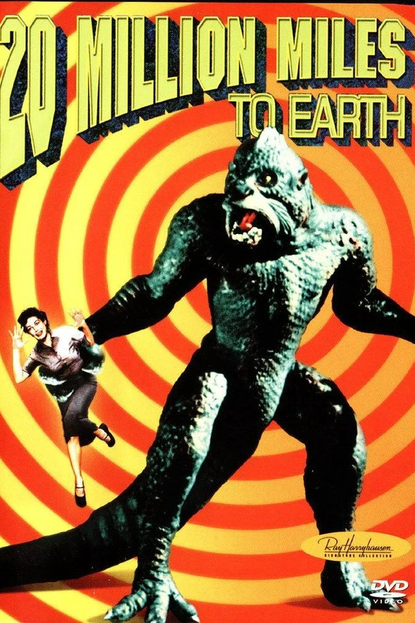 20 миллионов миль от Земли