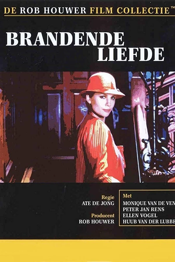 Огненная любовь