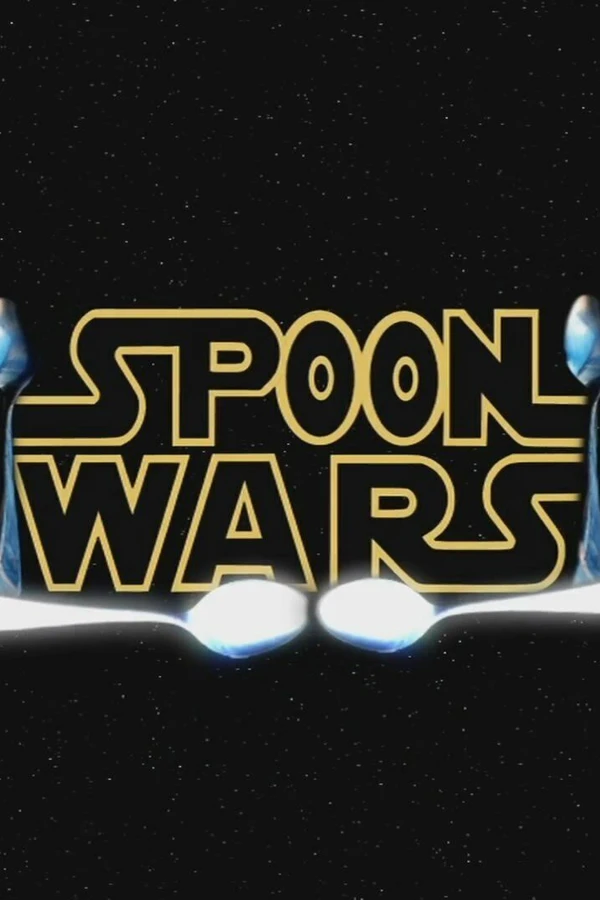 Ложечные войны