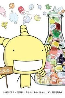 Сельскохозяйственные истории 2