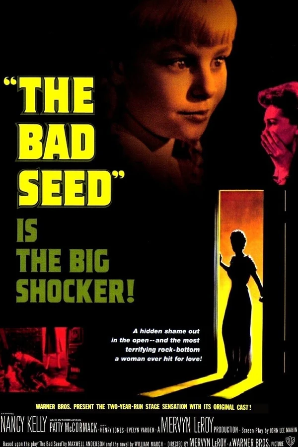 Дурная кровь