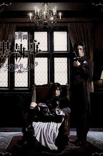 Тёмный дворецкий