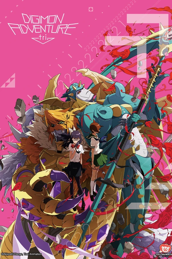 Приключения дигимонов 5: Сосуществование