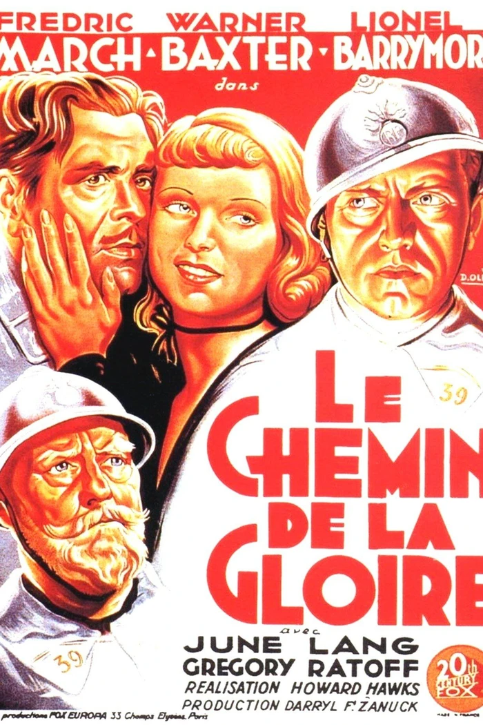 Дорога к славе