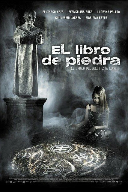 Каменная книга