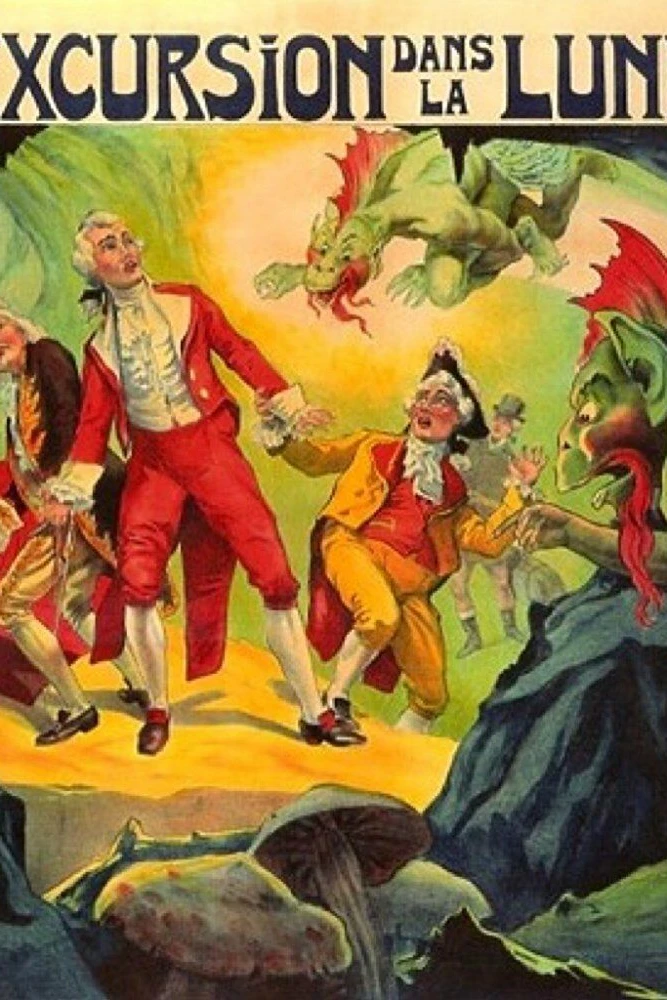 Экскурсия на Луну