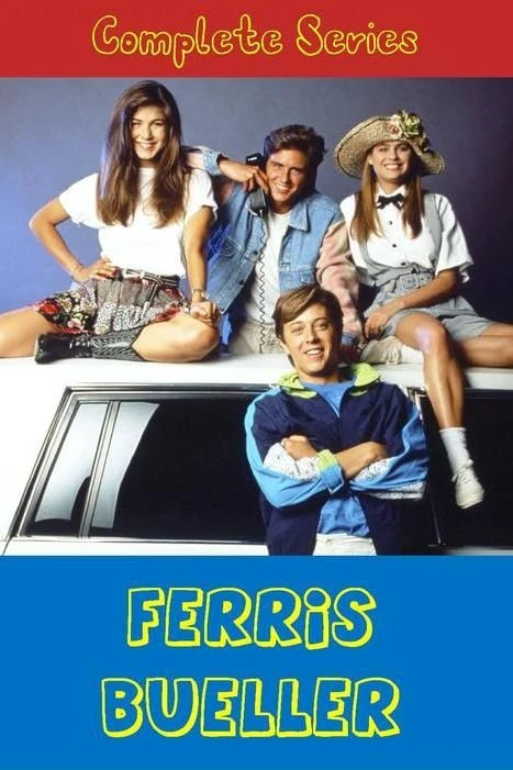 Феррис Бьюлер