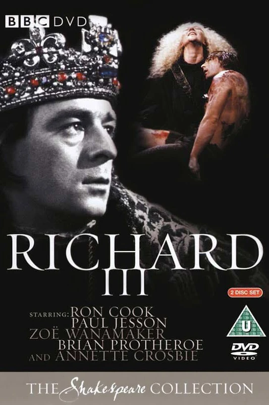 Трагедия Ричарда 3