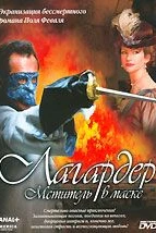 Горничная с Патильи