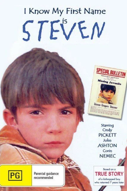 Я знаю, что мое имя Стивен