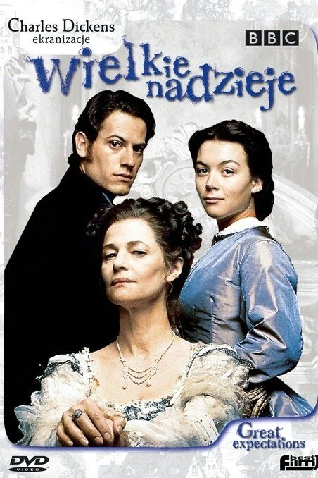 Большие надежды