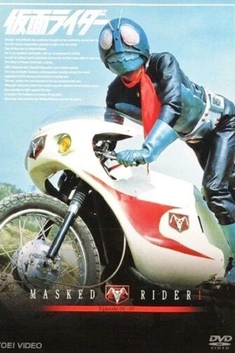 Камен Райдер