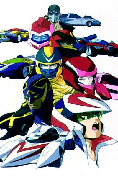 Спиди гонщик