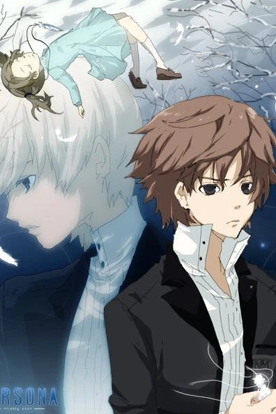 Персона: Душа троицы