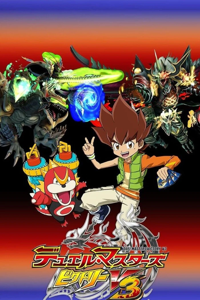 Мастера дуэлей V