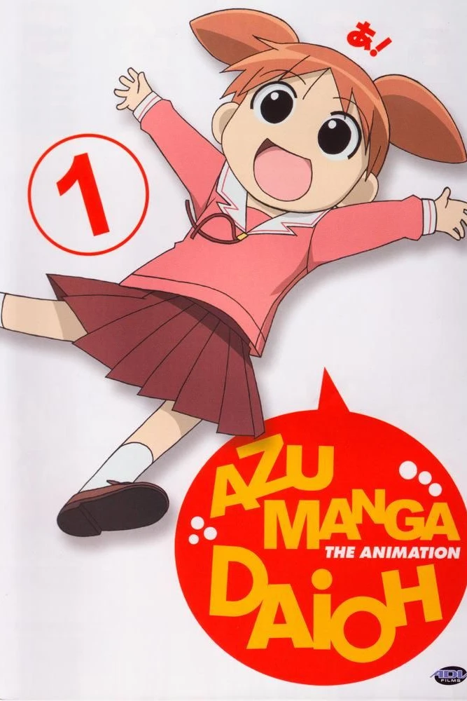 Адзуманга Дайо ONA