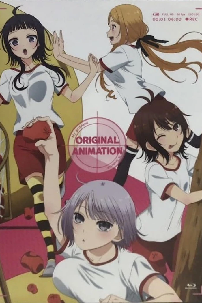 Моя девушка — убеждённая извращенка-девственница OVA