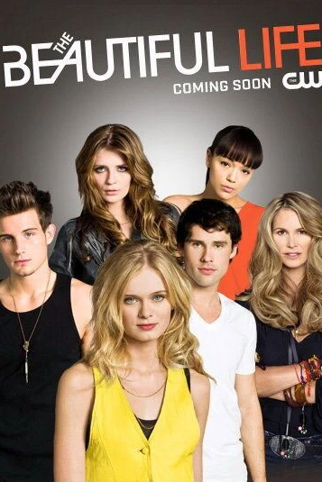 Красивая жизнь