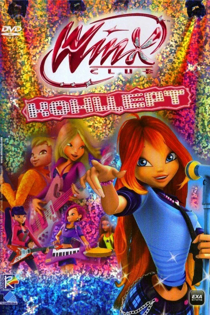 Винкс на концерте